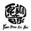 歡快的鬧鐘鈴聲（純音樂）